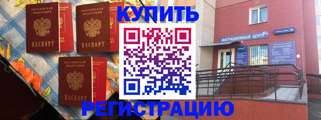 форма 3 в Калининске